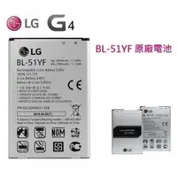 在飛比找樂天市場購物網優惠-【送原廠座充】LG G4 【兩入裝-原廠電池】G4 H815