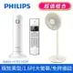 【Philips 飛利浦】Linea設計款無線電話+飛利浦窄邊框時尚美型風扇 (M4501W/96+ACR2142SF)