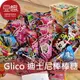 【豆嫂】日本零食 Glico固力果迪士尼棒棒糖(盒裝)★7-11取貨299元免運