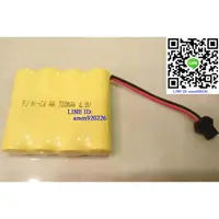 在飛比找蝦皮購物優惠-4.8v 充電電池 3號 三號 SM接頭 700mAh