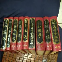 在飛比找蝦皮購物優惠-二手書 古典文學精裝系列 紅樓夢 西遊記 拍案驚奇 小五義 