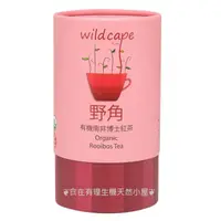 在飛比找蝦皮購物優惠-☑【Wild Cape野角】有機南非博士紅茶~低單寧酸 (4