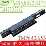 宏碁電池-TRAVELMATE 4370,TM5740G,TM5742G TM4370G,7740Z,5542,5335,5952,5742Z,TM4740G 5742ZG,5092,4253,EMACHINES D728,D730G,D730ZG,D732G D732Z,D732ZG,AS10D31,AS10D3E,AS10D41,AS10D51,AS10D5E,AS10D61,AS10D71,AS10D73,AS10D7E,E48AS10D75,AS10D81,AS10G31