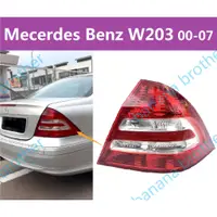 在飛比找蝦皮購物優惠-00-03/04-07款 賓士 Benz W203 後大燈 