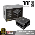 鋼影 TOUGHPOWER GF1 650W_PS-TPD-0650FNFAGT-1