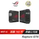 ROG Rapture GT6 雙入組 三頻 WiFi 6 Mesh WiFi系統 2.5G連接 現貨 廠商直送
