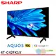 SHARP 夏普 42吋 GOOGLE TV 4K聯網液晶電視 4T-C42FK1X (配送無安裝)