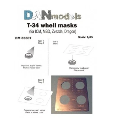 Photoethed T-34 Whell Masks for ICM MSD Zvezda Dragon DanModels 35507 Scale 1:35