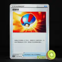 在飛比找蝦皮購物優惠-KIWI 🥝 PTCG 中文版 超級球 sc1D 151 S