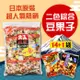 【天六】二色綜合14+1袋入大包裝豆果子(365g/袋)