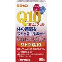 在飛比找蝦皮購物優惠-[現貨]日本佐藤sato Q10輔酶 90粒