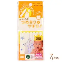 在飛比找樂天市場購物網優惠-日本 Cupica 嬰兒指甲銼 (7片) 磨甲片 磨甲器 修