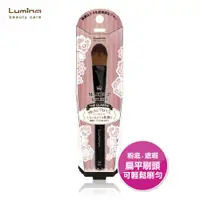 在飛比找PChome24h購物優惠-Lumina A5遮瑕粉底刷