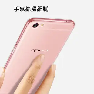 OPPO F1s/A59 晶亮透明 TPU 高質感軟式手機殼/保護套 光學紋理設計防指紋