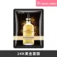 【STAR CANDY】24K黃金面膜 30入組 免運費(玻尿酸面膜 保濕面膜 補水面膜 保濕 補水 亮白)