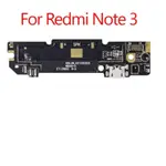 XIAOMI 1 件全新適用於小米 REDMI NOTE 3 /REDMI NOTE 3 PRO MICRO DOCK