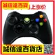 新款XBOX360手柄電腦手柄ONE有無線電視USB游戲PS4手柄Steam通用