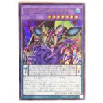 [福順遊戲卡鋪] 現貨 遊戲王 AC01-JP034 飢餓仇毒龍 金亮 日紙