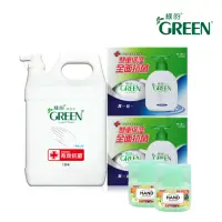 在飛比找momo購物網優惠-【Green 綠的】抗菌潔手乳加侖桶3800ml+抗菌潔手乳