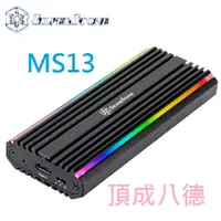 在飛比找蝦皮商城優惠-SilverStone 銀欣 MS13 RGB M.2固態硬