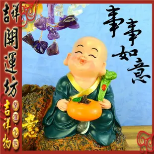 【吉祥開運坊】辦公室療癒小物【舒壓小品 送禮自用 勵志 祝福水晶樹】淨化