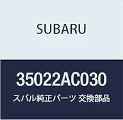 Subaru Genuine Parts Knob Gear Shift Part Number 35022AC030