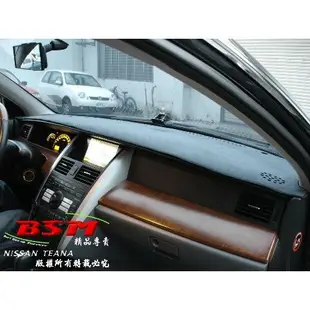 BSM｜專用仿麂皮避光墊｜Nissan Sentra Sentra180 Sentra M1 Super Sentra