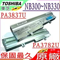 在飛比找樂天市場購物網優惠-TOSHIBA 電池(原廠)- NB305，NB310，NB