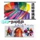 現貨彩色玻璃紙❤️玻璃紙材料包（一組7色）透明彩色紙，玻璃彩色紙，玻璃紙，透光教學、透光紙
