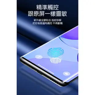 SAMSUNG S22 Ultra 曲面螢幕 UV固化防爆膜 保護膜 抗暴膜-2片裝(含燈)