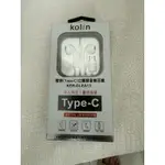 歌林KOLIN-TYPE-C立體音樂耳機