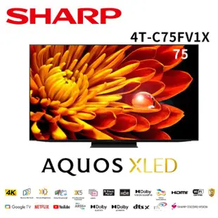 【SHARP 夏普】75吋 4K UHD 智慧聯網顯示器 4T-C75FV1X