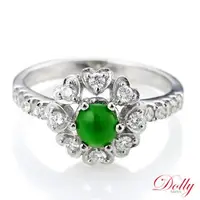 在飛比找森森購物網優惠-Dolly 18K金 緬甸A貨翡翠鑽石戒指