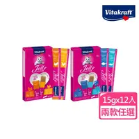 在飛比找momo購物網優惠-【Vitakraft】貓愛凍15g*6包-2入組(2款任選/