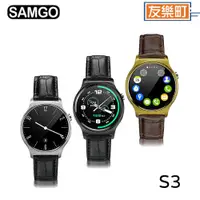 在飛比找蝦皮商城優惠-【SAMGO】S3 觸控心率智能通話手錶