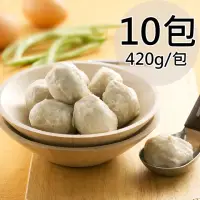 在飛比找momo購物網優惠-【天和鮮物】虱目魚丸10包(420g/包)