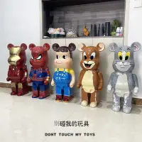 在飛比找蝦皮商城精選優惠-bearbrick 50CM暴力熊 存錢筒卡通創意公仔 落地