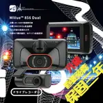 【超取免運】R7M MIO MIVUE 856 DUAL【贈32G】2.8K 高速星光級 區間測速 GPS WIFI 雙鏡頭行車記錄