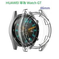 在飛比找樂天市場購物網優惠-【TPU套】HUAWEI 華為 Watch GT 46mm 