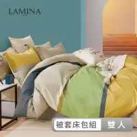 在飛比找momo購物網優惠-【LAMINA】雙人 卡司印象-綠 純棉四件式兩用被套床包組