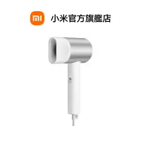 在飛比找蝦皮商城優惠-Xiaomi 水離子吹風機 H500【小米官方旗艦店】