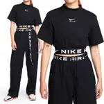 NIKE AS W NSW AIR SS CROP TOP 女 黑色 微高領 上衣 短版 短袖 FB8247-010