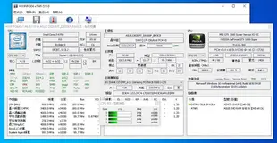 正版Win10 電競 全新SSD GTX1660S獨顯 ASUS六代 I7-6700/32G/240G/1T