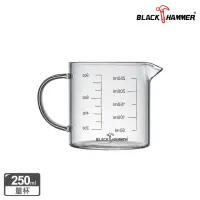 在飛比找momo購物網優惠-【BLACK HAMMER】簡約 耐熱玻璃量杯250ml