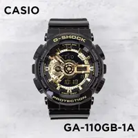 在飛比找蝦皮商城優惠-G-Shock GA-110GB-1ADR GA110 手錶