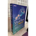 VISUAL BASIC 2017基礎必修課(適用2017/2015) 9789864765409 蔡文龍 碁峰