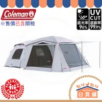 在飛比找蝦皮購物優惠-售價含關稅 Coleman TOUGH SCREEN 2-R