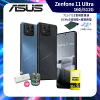 在飛比找momo購物網優惠-【ASUS 華碩】ZenFone 11 Ultra 5G 6