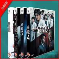 在飛比找蝦皮購物優惠-日劇 醫龍 第1-4季 TV+特典 坂口憲二 25D5+1D