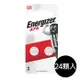 【Energizer勁量】 鈕扣型A76鹼性電池24顆 吊卡盒裝(1.5V鈕扣電池LR44)